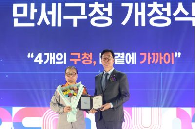 만세구청 개청식 C1KS7182_resize.JPG