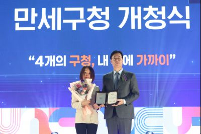 만세구청 개청식 C1KS7219_resize.JPG