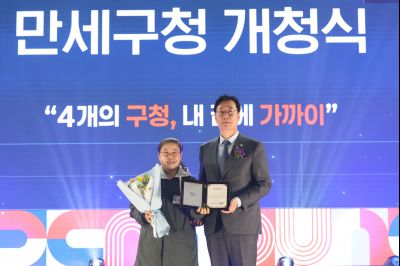 만세구청 개청식 C1KS7226_resize.JPG