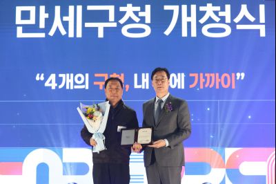 만세구청 개청식 C1KS7238_resize.JPG