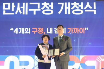 만세구청 개청식 C1KS7251_resize.JPG