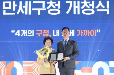 만세구청 개청식 C1KS7259_resize.JPG