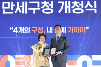 만세구청 개청식 C1KS7262_resize.JPG