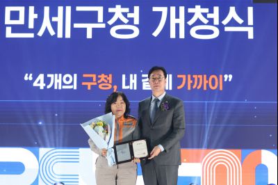 만세구청 개청식 C1KS7265_resize.JPG