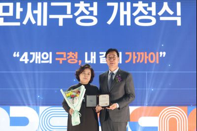 만세구청 개청식 C1KS7297_resize.JPG