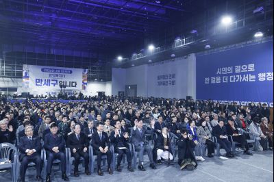 만세구청 개청식 20260202 만세구청 개청식_04.jpg