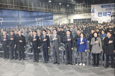 만세구청 개청식 20260202 만세구청 개청식_21.jpg