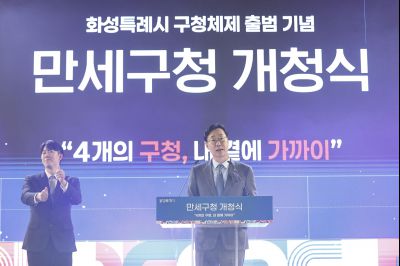 만세구청 개청식 20260202 만세구청 개청식_25.jpg