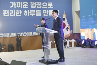 만세구청 개청식 20260202 만세구청 개청식_28.jpg