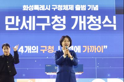 만세구청 개청식 20260202 만세구청 개청식_32.jpg