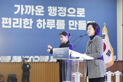 만세구청 개청식 20260202 만세구청 개청식_36.jpg