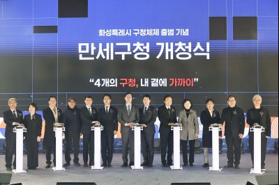 만세구청 개청식 20260202 만세구청 개청식_38.jpg