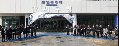 만세구청 개청식 20260202 만세구청 개청식_43.jpg