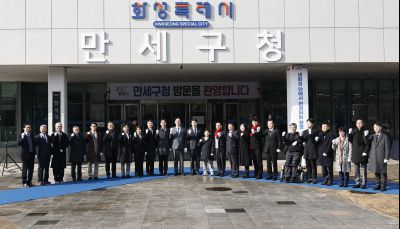 만세구청 개청식 20260202 만세구청 개청식_47.jpg