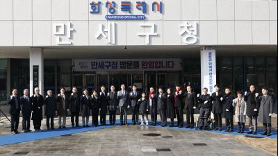 만세구청 개청식 20260202 만세구청 개청식_48.jpg