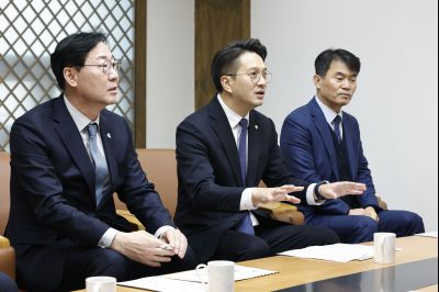 국토부 장관 면담 20260203 국토부 장관 면담.jpg