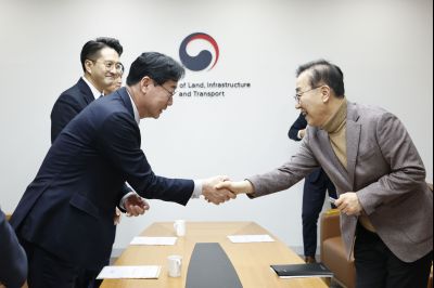 국토부 장관 면담 20260203 국토부 장관 면담_06.jpg