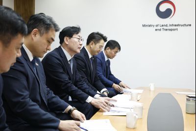 국토부 장관 면담 20260203 국토부 장관 면담_07.jpg
