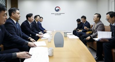 국토부 장관 면담 20260203 국토부 장관 면담_09.jpg