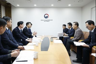 국토부 장관 면담 20260203 국토부 장관 면담_13.jpg