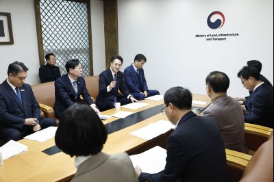 국토부 장관 면담 20260203 국토부 장관 면담_14.jpg
