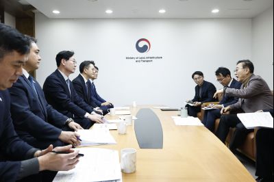 국토부 장관 면담 20260203 국토부 장관 면담_21.jpg
