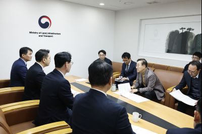 국토부 장관 면담 20260203 국토부 장관 면담_22.jpg