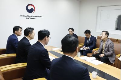 국토부 장관 면담 20260203 국토부 장관 면담_23.jpg