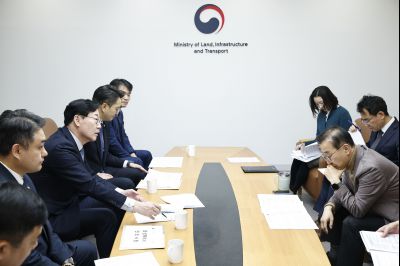 국토부 장관 면담 20260203 국토부 장관 면담_35.jpg
