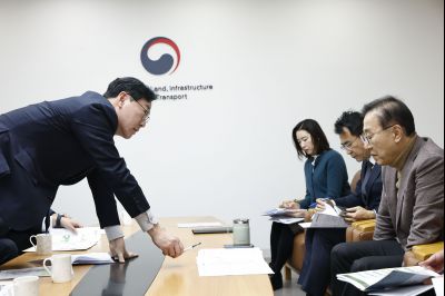 국토부 장관 면담 20260203 국토부 장관 면담_37.jpg