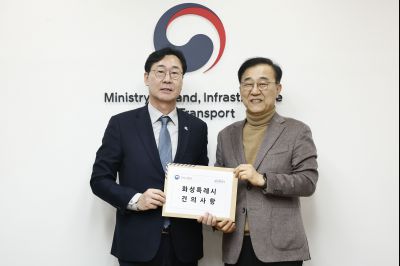 국토부 장관 면담 20260203 국토부 장관 면담_40.jpg
