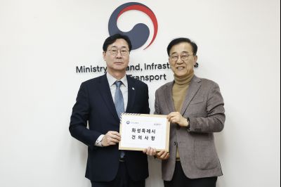 국토부 장관 면담 20260203 국토부 장관 면담_41.jpg
