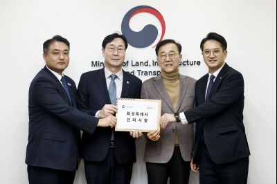 국토부 장관 면담 20260203 국토부 장관 면담_46.jpg