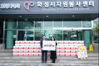 삼성전자 설 희망나눔 물품 전달식 C1KS8397_resize.JPG