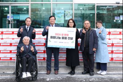 삼성전자 설 희망나눔 물품 전달식 C1KS8417_resize.JPG