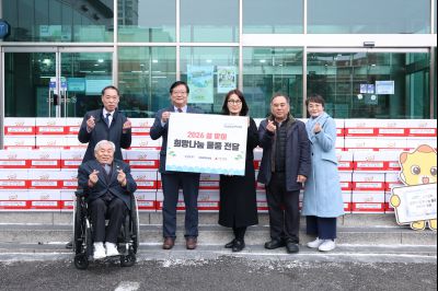 삼성전자 설 희망나눔 물품 전달식 C1KS8421_resize.JPG