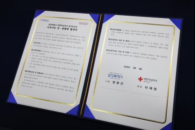 대한적십자사 화성특례시지부 민관협력 협약식 및 특별회비 전달식 0D0A0038_resize.jpg