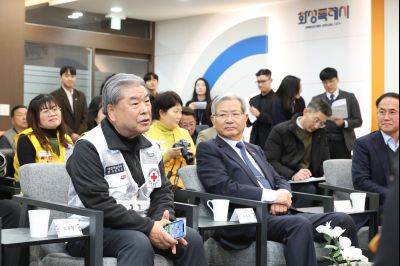 대한적십자사 화성특례시지부 민관협력 협약식 및 특별회비 전달식 0D0A0124_resize.jpg