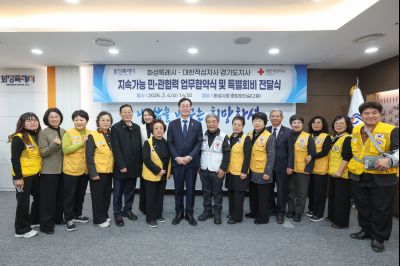 대한적십자사 화성특례시지부 민관협력 협약식 및 특별회비 전달식 0D0A1081_resize.jpg