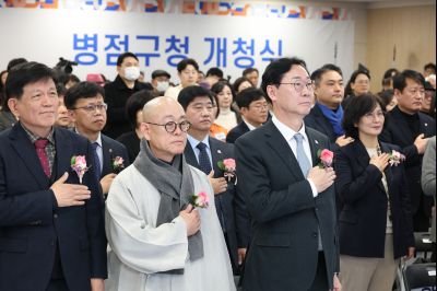 병점구청 개청식 0D0A1344_resize.jpg