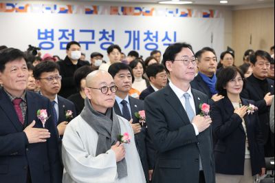 병점구청 개청식 0D0A1348_resize.jpg