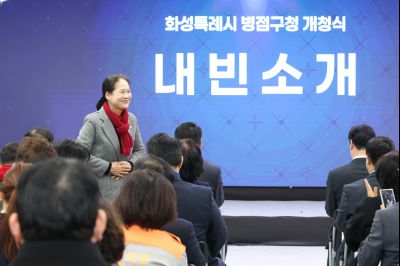 병점구청 개청식 0D0A1535_resize.jpg