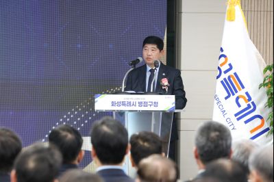 병점구청 개청식 0D0A1691_resize.jpg