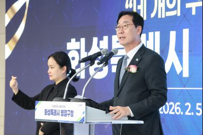 병점구청 개청식 0D0A1744_resize.jpg