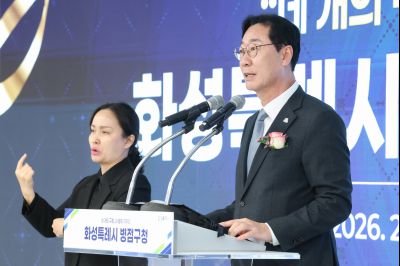 병점구청 개청식 0D0A1745_resize.jpg