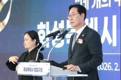 병점구청 개청식 0D0A1749_resize.jpg