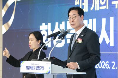 병점구청 개청식 0D0A1779_resize.jpg