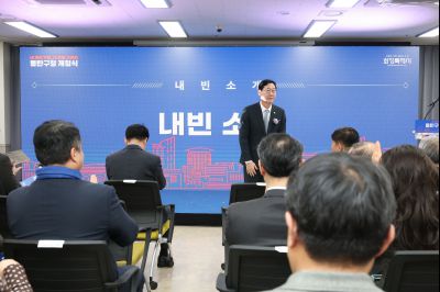 동탄구청 개청식 0D0A3588_resize.jpg