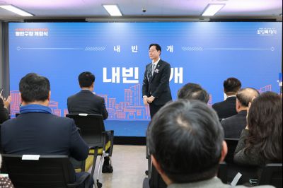 동탄구청 개청식 0D0A3602_resize.jpg