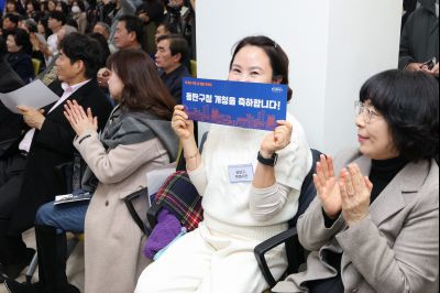 동탄구청 개청식 0D0A3630_resize.jpg